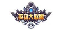 寻找掌上LOL《英雄大联盟》中的“北爱”