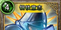 《龙斗士》真英雄必备神技 亮爆你的眼球