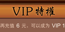 金箍棒OLVIP价格一览