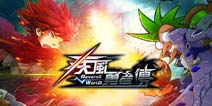 感谢一路上有你 《疾风勇者传》首测圆满停服
