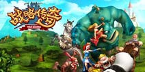 《战略传奇》获2014年玩家最期待的游戏奖