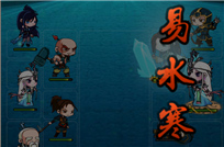 秦时明月角色技能名欣赏