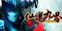 波克《仙魔九界OL》72新服开启 新春送豪礼