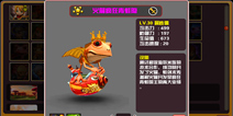 你好英雄Hello Hero疯狂青蛙火箭队英雄解析