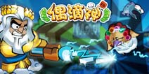 史上最搞塔防手游《偶滴神TD》安卓版即将上线