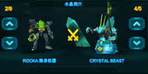 乐高英雄工厂入侵英雄点数怎么得