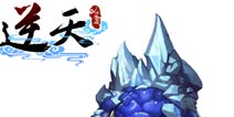冰雪的致命诱惑 逆天仙魔录全新怪物原画抢先看