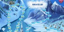 冰雪奇缘游戏关卡任务攻略 第13关~第30关