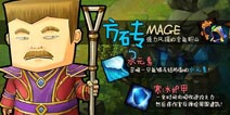 《MT 英雄传》不一样的MT 英雄塔坊全面作战
