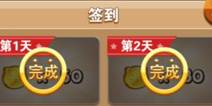 全民砰砰砰登陆福利 喵币送不停