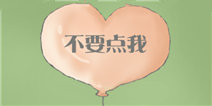 史上最强的大脑15关攻略 第十五关怎么过