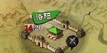 手游《一代宗师》盟战攻略 海量宝石亮瞎眼