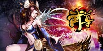 单挑Boss爆装 与《武尊》重拾传统网游感动