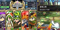 勇者尤物即将降临 晶女郎乱入《勇者前线》