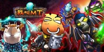 《我叫MT》联合快的打车推千万礼包