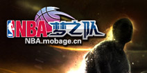 曝明星代言猛料! NBA巨星“值”1亿代言手游?
