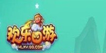 欢乐西游安卓版什么时候出