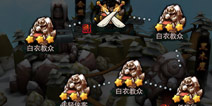 碎节操 《暴走武侠》暴漫定制剧情首曝