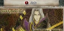影之刃2月27维护更新预告