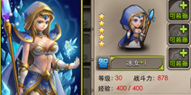 刀塔传奇庆上线 充值送冰女