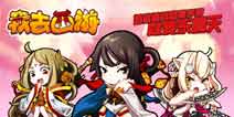 首款萌战动漫手游《我去西游》登陆App Store