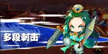 战场招募全面优化《Q版三国志》新版本详解