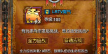 我叫MTPVP疯狂乱入 声望狂飙