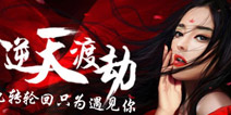 What?!《全民修仙》才子有喜了?