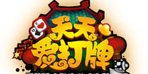 知名游戏团队创业新作《天天爱打牌》绝密信息曝光