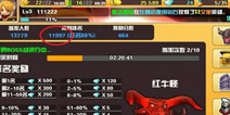 《Hello Hero》迎“新”进行时 给力活动陪你high