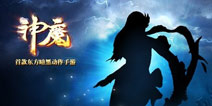 妹子好身材!《神魔》新女性角色设计首曝