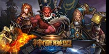 刀塔手游终结者 《神魔联盟》英雄原画曝光