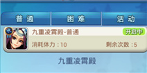欢乐西游自杀式刷主角攻略