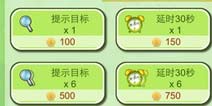 老爸去哪儿第二季道具介绍