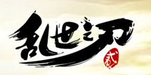 光环游戏《乱世之刃2》大型军团PVP新玩法首曝