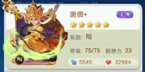 欢乐西游十连抽什么卡牌好