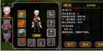 装备决定命运《乱唐OL》—装备篇