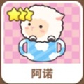 全民砰砰砰阿诺