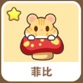 全民砰砰砰菲比