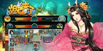 女神涅槃 RPG大作《妲己来了》强势来袭