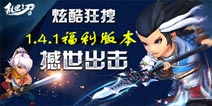 全民抢红包 《乱世之刃2》出使番邦玩法首曝