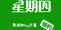 大佬助阵疯狂周四:《远古传说》不明觉厉