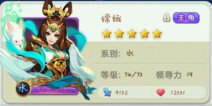 欢乐西游自杀刷嫦娥 怎么刷嫦娥