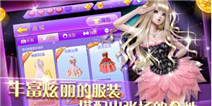 全民炫舞内测在即 四大游戏特色曝光