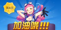 全民飞机大战刷金币攻略 快速获得烈焰凤凰