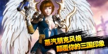 一分钱难倒英雄汉 《天天幻想》财富手到擒来