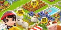 终于来了!网易《千岛物语》今日开启删档封测