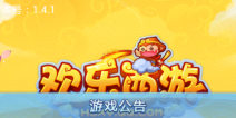 欢乐西游3月8日进行删档
