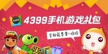 我叫MT新版本来临 女生节礼包领不完