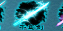 火之忍者传什么武器好